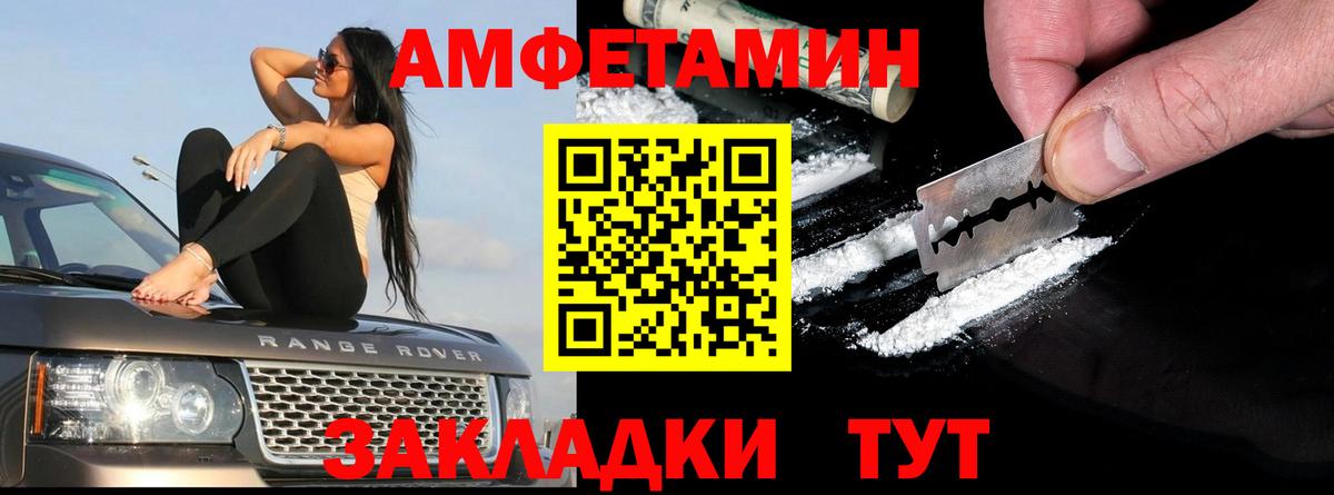 АМФ 97%  АМФ  АМФ  Вход с VPN  Пугачёв 