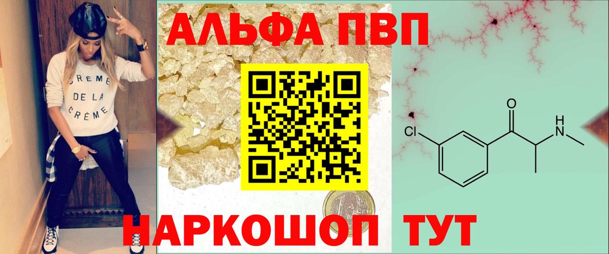 A-PVP СК КРИС Пугачёв