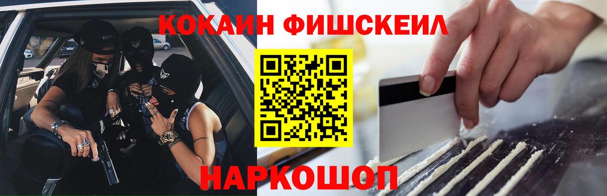 Меф Пугачёв