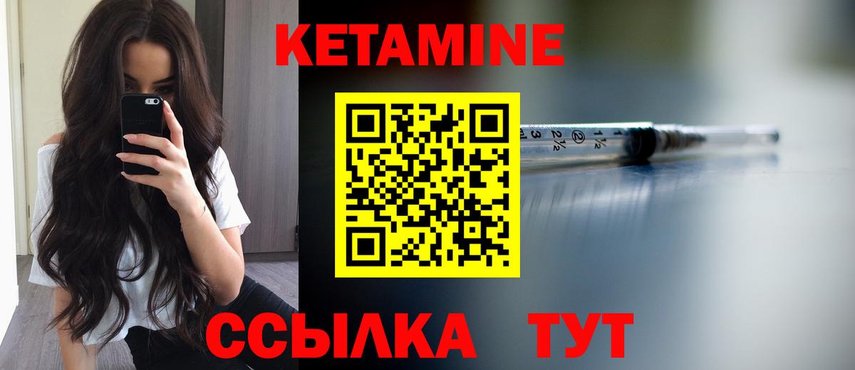omg ONION  Кетамин VHQ  Вход с VPN  Пугачёв  КЕТАМИН VHQ 