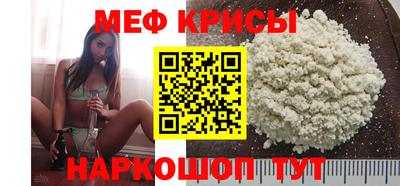 молекула духа Бугуруслан