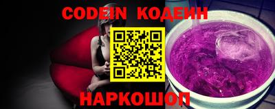 ALPHA PVP Будённовск