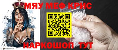 молекула духа Бугуруслан