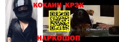 прущий лед Бузулук