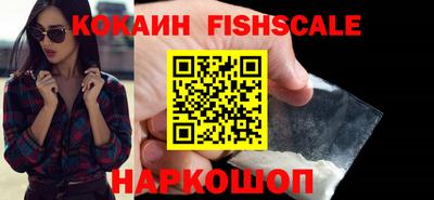 молекула духа Бугуруслан