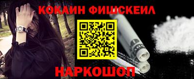 молекула духа Бугуруслан