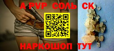прущий лед Бузулук