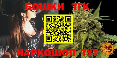 молекула духа Бугуруслан
