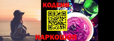 ALPHA PVP Будённовск