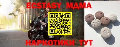 прущий лед Бузулук