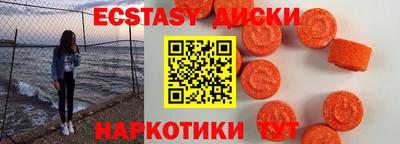 прущий лед Бузулук