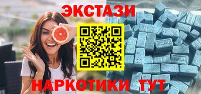 прущий лед Бузулук