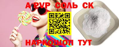молекула духа Бугуруслан