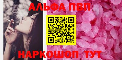 прущий лед Бузулук