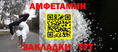 прущий лед Бузулук