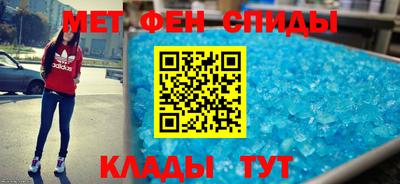 ALPHA PVP Будённовск