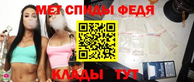 молекула духа Бугуруслан