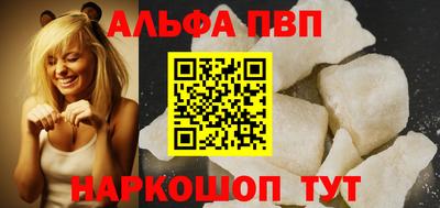 молекула духа Бугуруслан