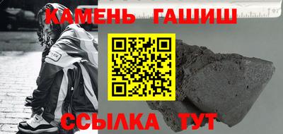 ALPHA PVP Будённовск