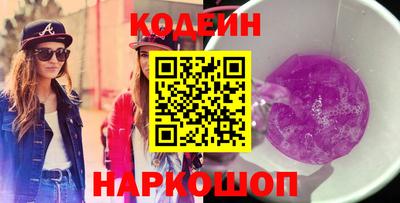 ALPHA PVP Будённовск