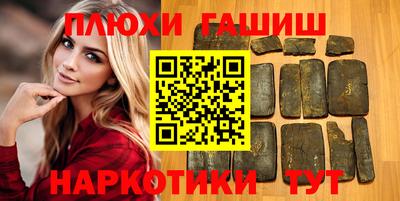 молекула духа Бугуруслан