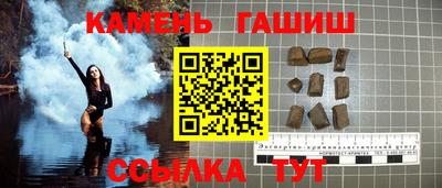 молекула духа Бугуруслан