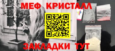 молекула духа Бугуруслан