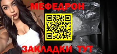 молекула духа Бугуруслан