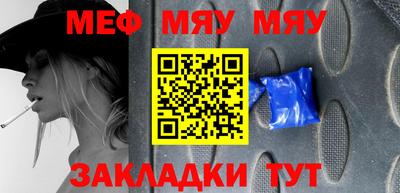 ALPHA PVP Будённовск