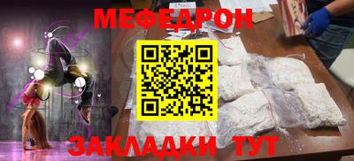 молекула духа Бугуруслан