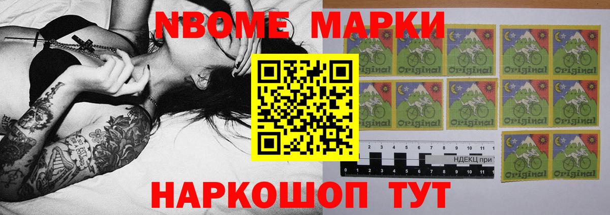 LSD-25 экстази ecstasy Пугачёв