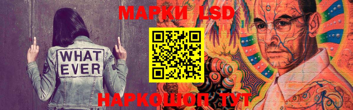 LSD-25 экстази кислота  Вход с VPN  LSD-25 экстази  Лсд 25 экстази кислота  Пугачёв 