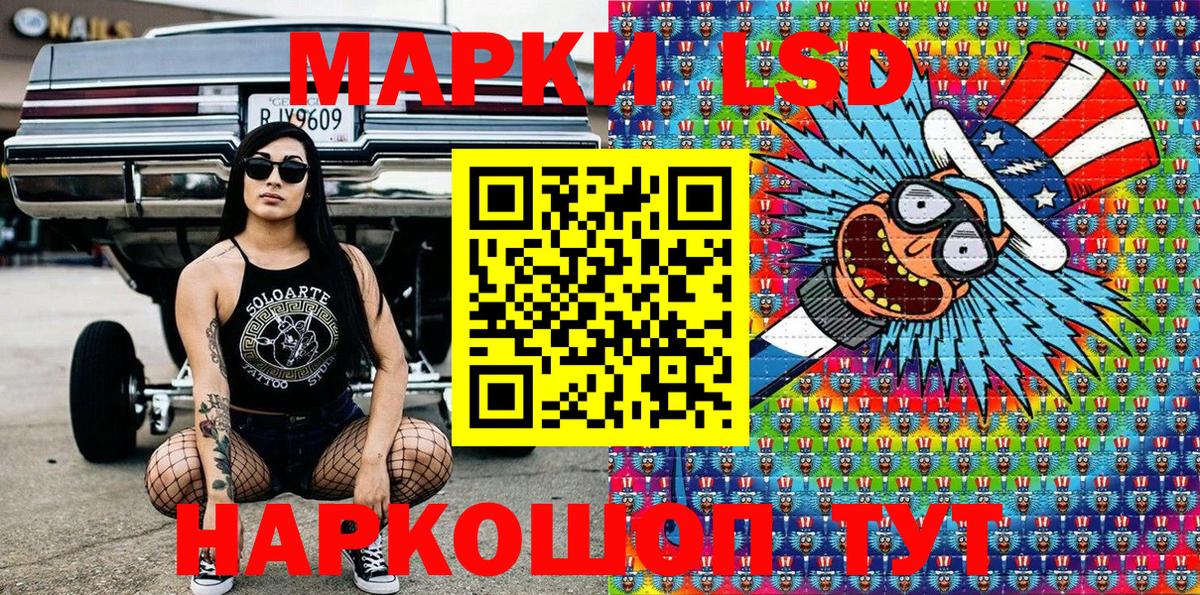 Наркотические марки  Вход с VPN  Пугачёв  Марки 25I-NBOMe 1500мкг 