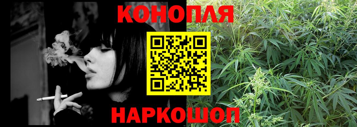 МАРИХУАНА OG Kush  Бошки Шишки марихуана  Каннабис SATIVA & INDICA  Вход с VPN  Пугачёв  Каннабис SATIVA & INDICA 