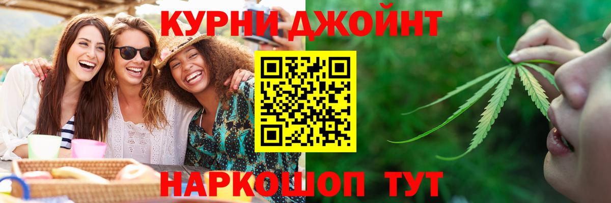 МАРИХУАНА OG Kush Пугачёв